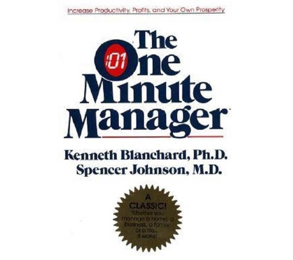 The One Minute Manager