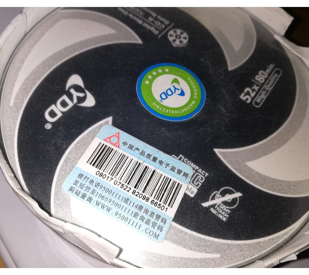 CD