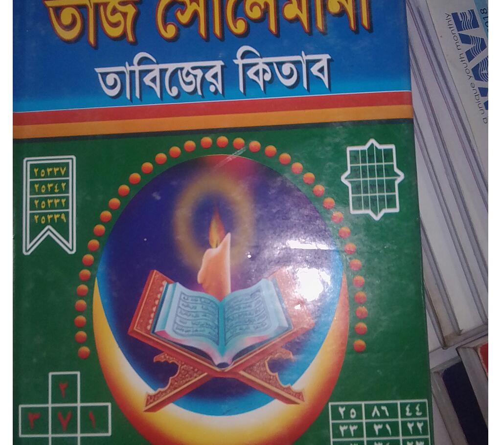 ketab