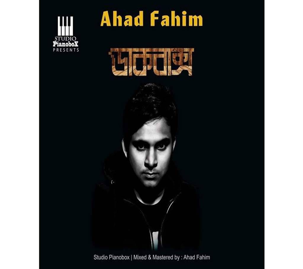 Dakbaksho (Ahad Fahim)