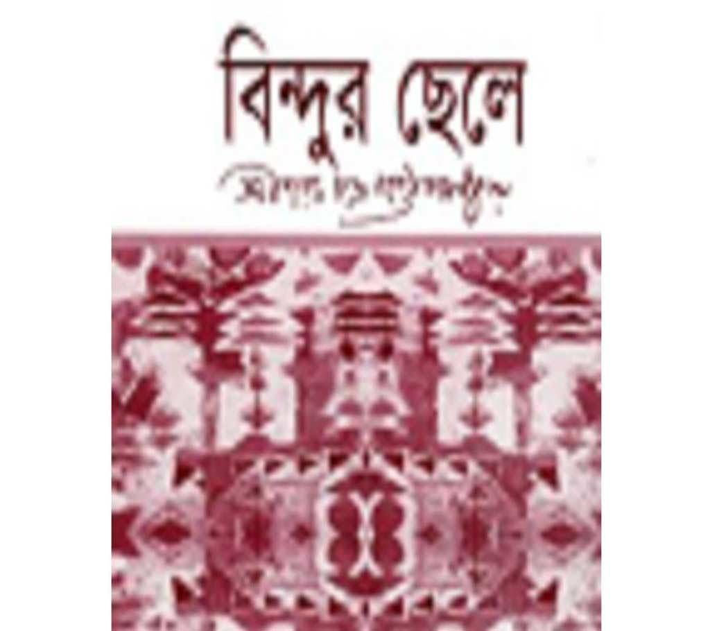 bindur chele
