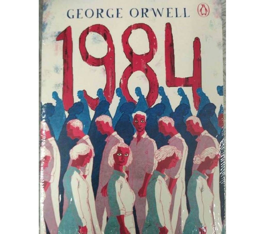 1984 by George Orwell