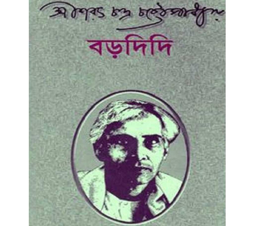borodidi