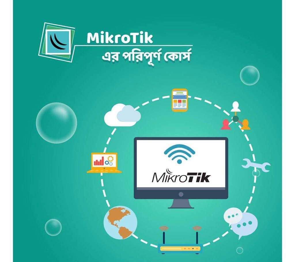Mikrotik Bangla Course DVD