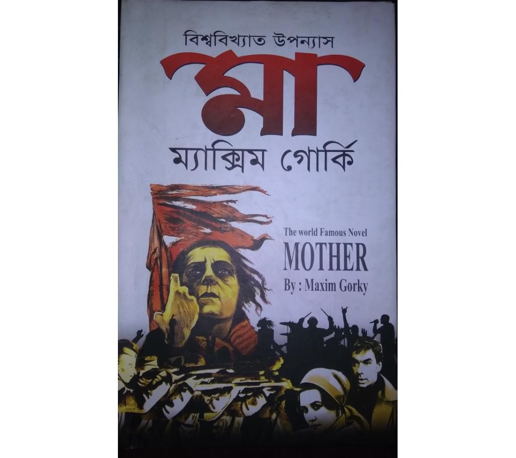ma