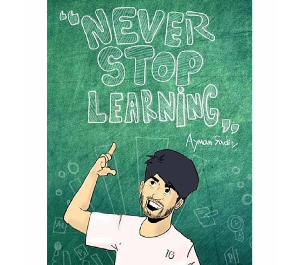 Never Stop Learning