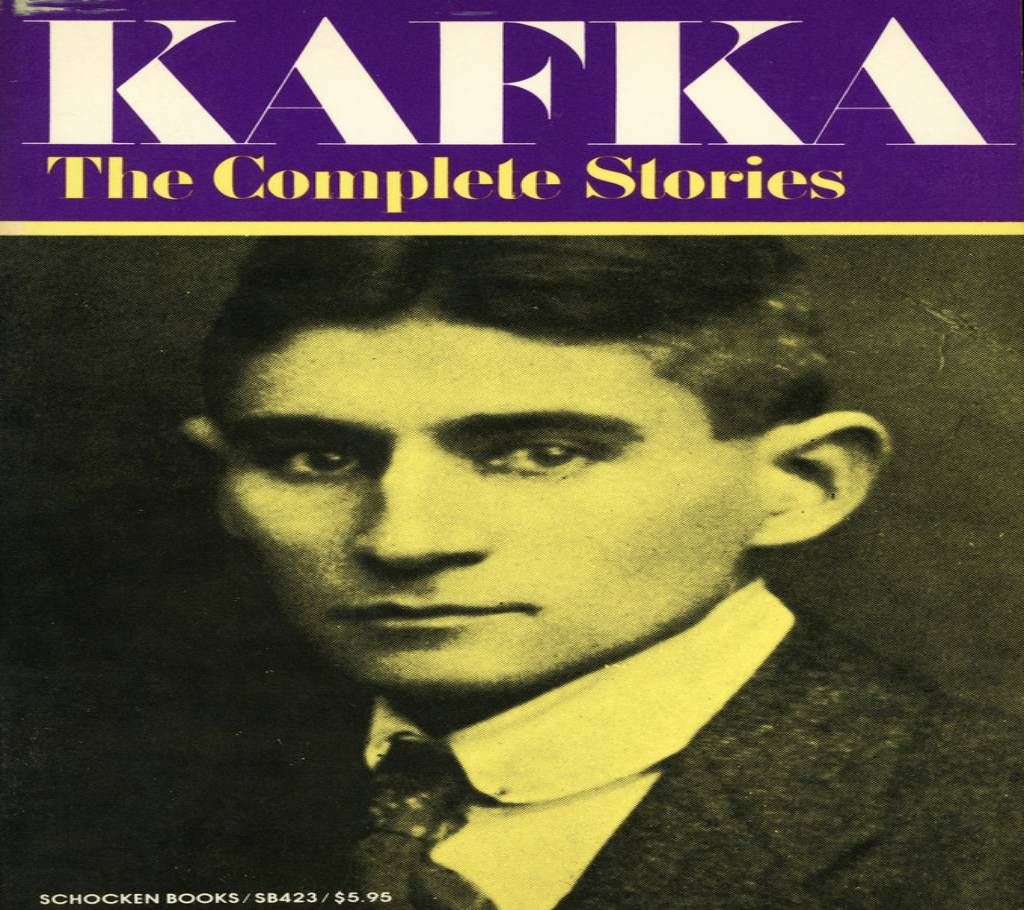 Kafka