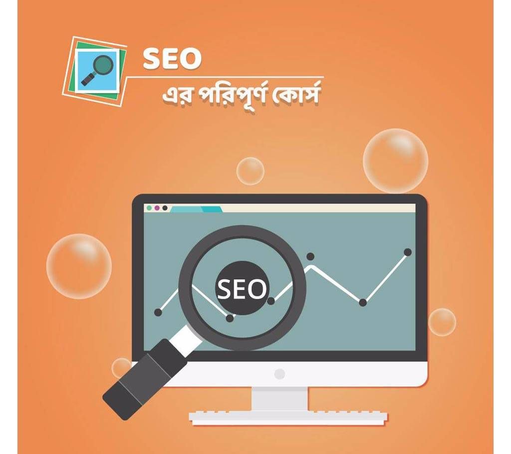 The Complete SEO DVD