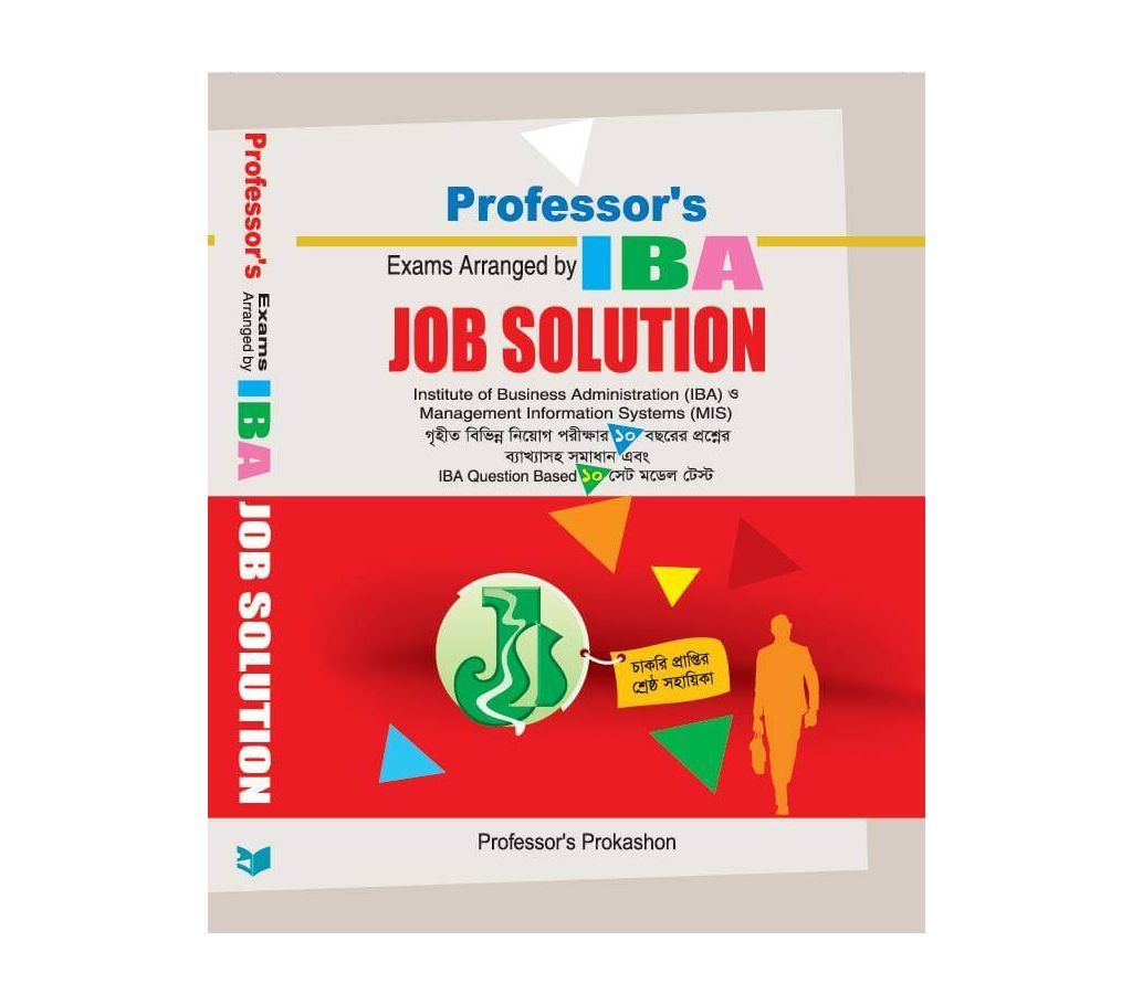 Professors IBA Job Solution
