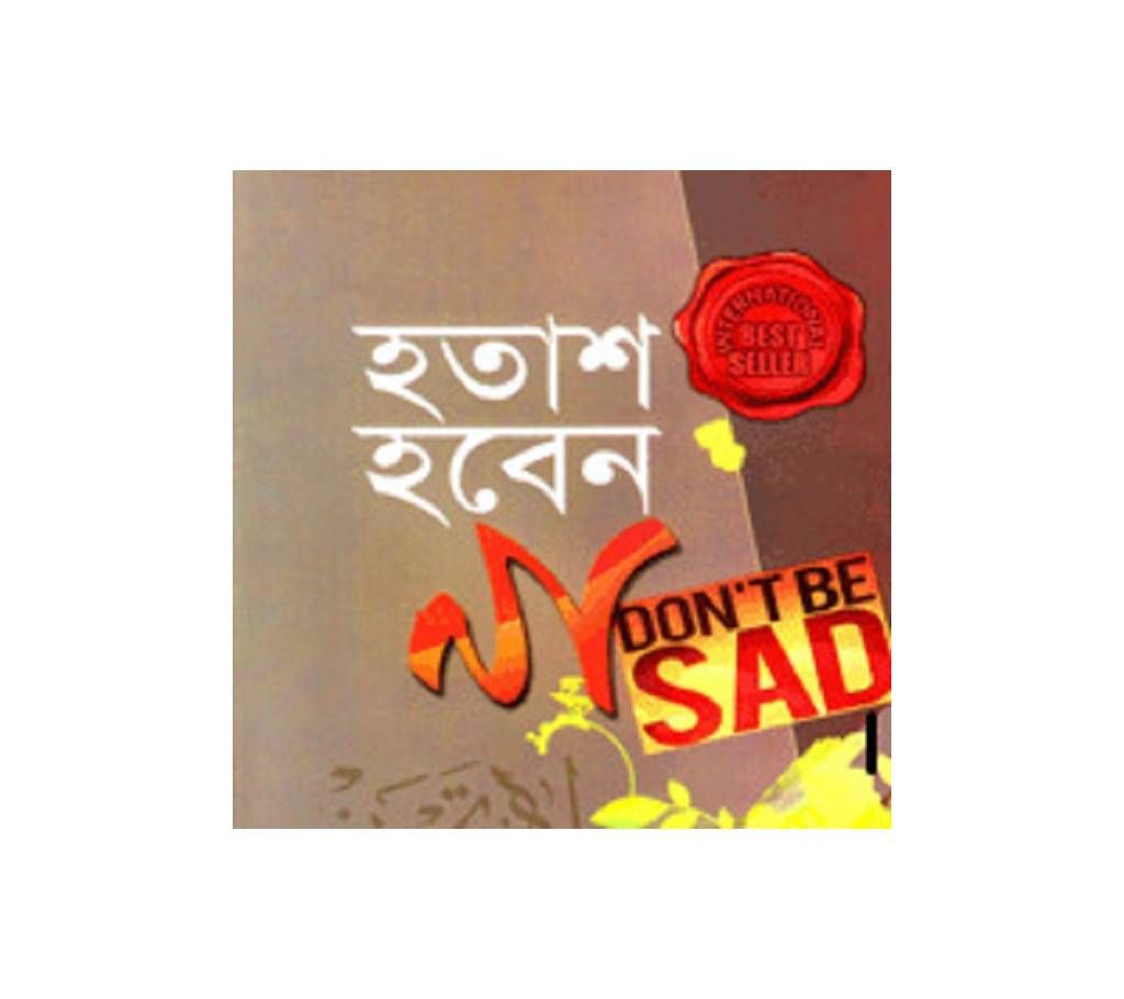 Hotas Hoben Na