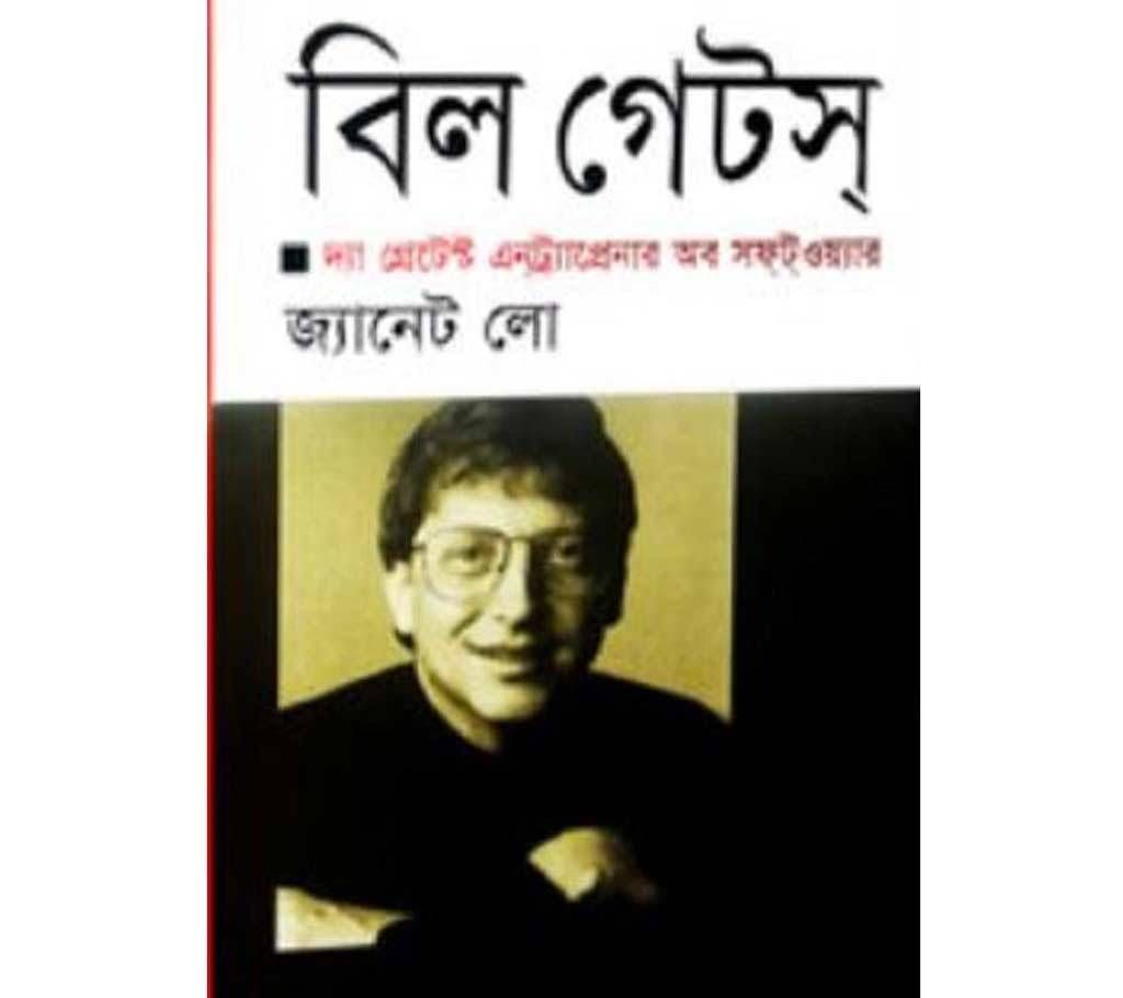 Bill Gates
