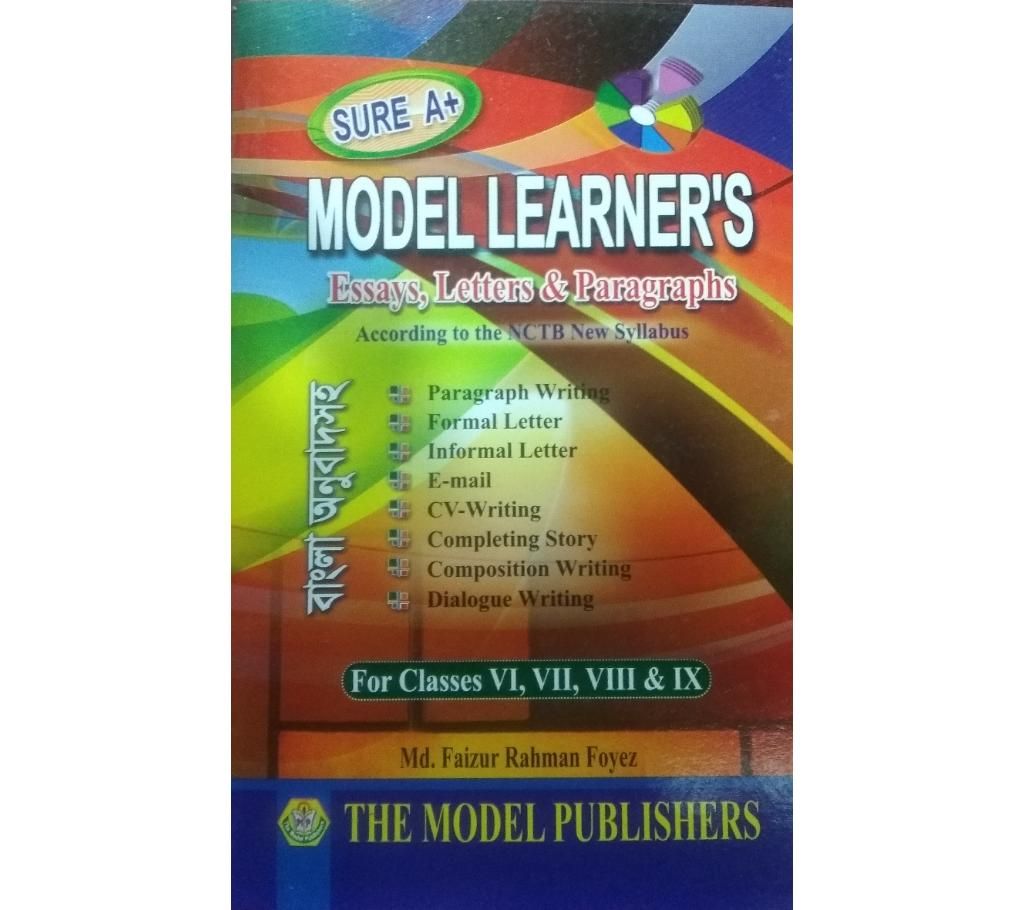 MODEL LEARNER'S