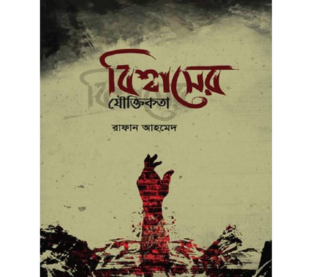 Bissaser joutikota