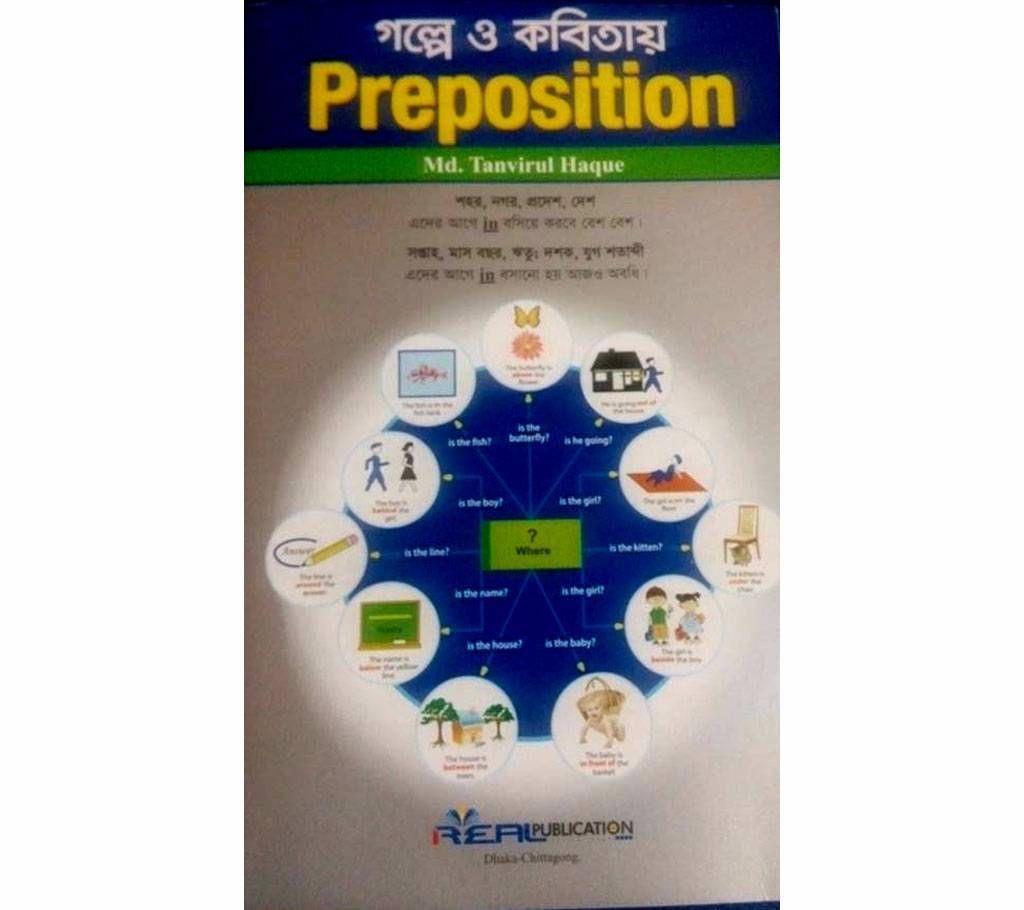 Golpe o kobitai Preposition