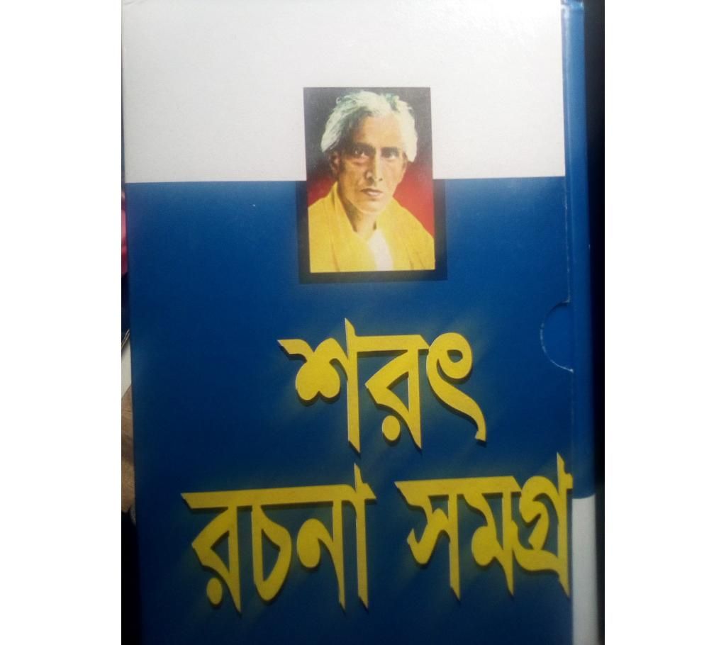 Sarat racanasamagra