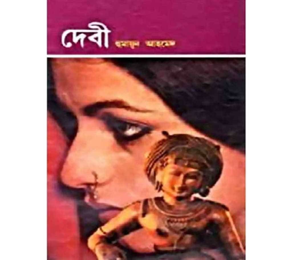 debi