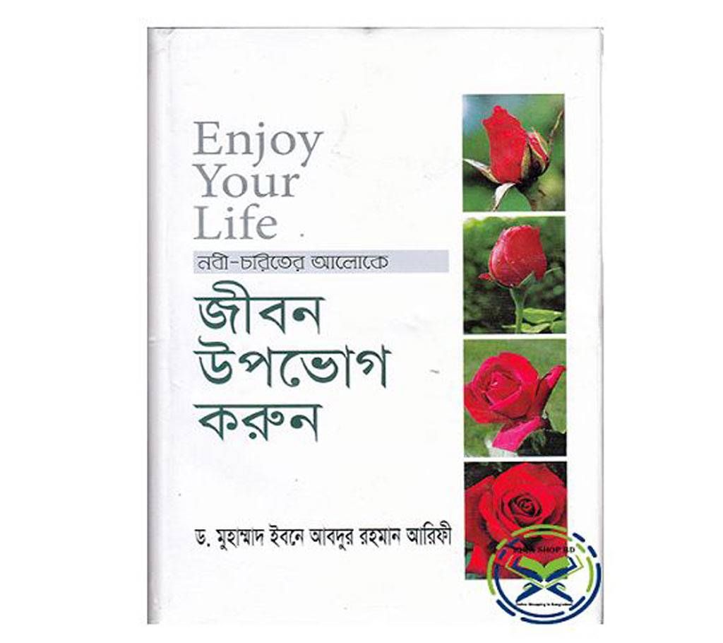 Enjoy Your Life (Hard Cover)