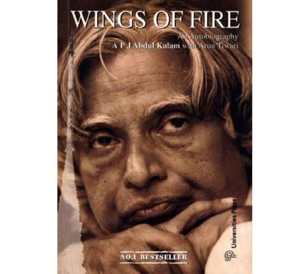 Wings of Fire: An Autobiography