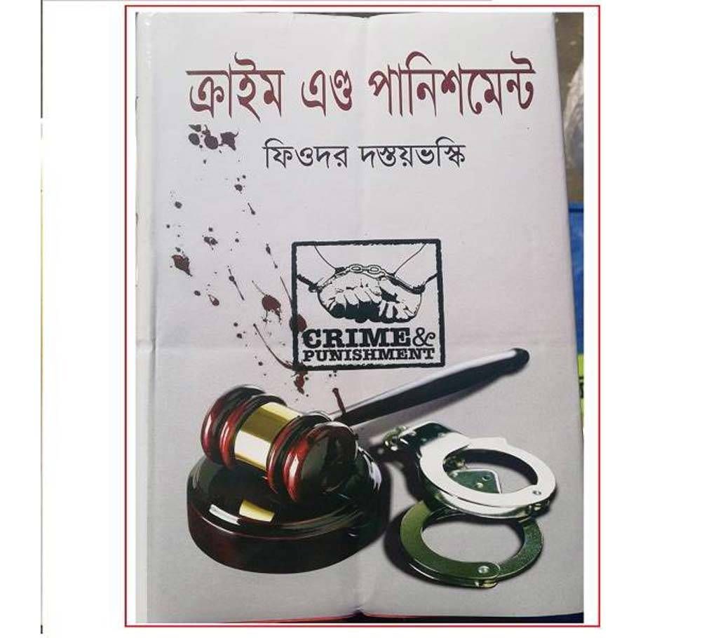 Crime and Punishment