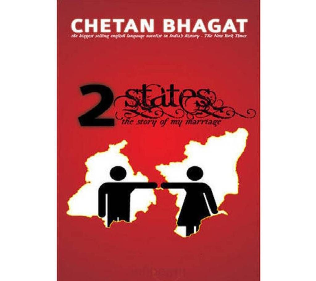 2 States: The Story of My Marriage