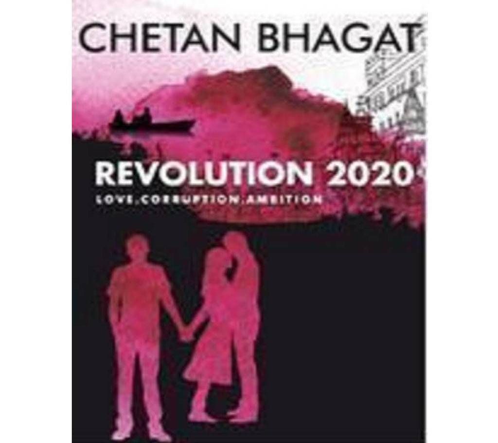 Revolution 2020: Love, Corruption, Ambition
