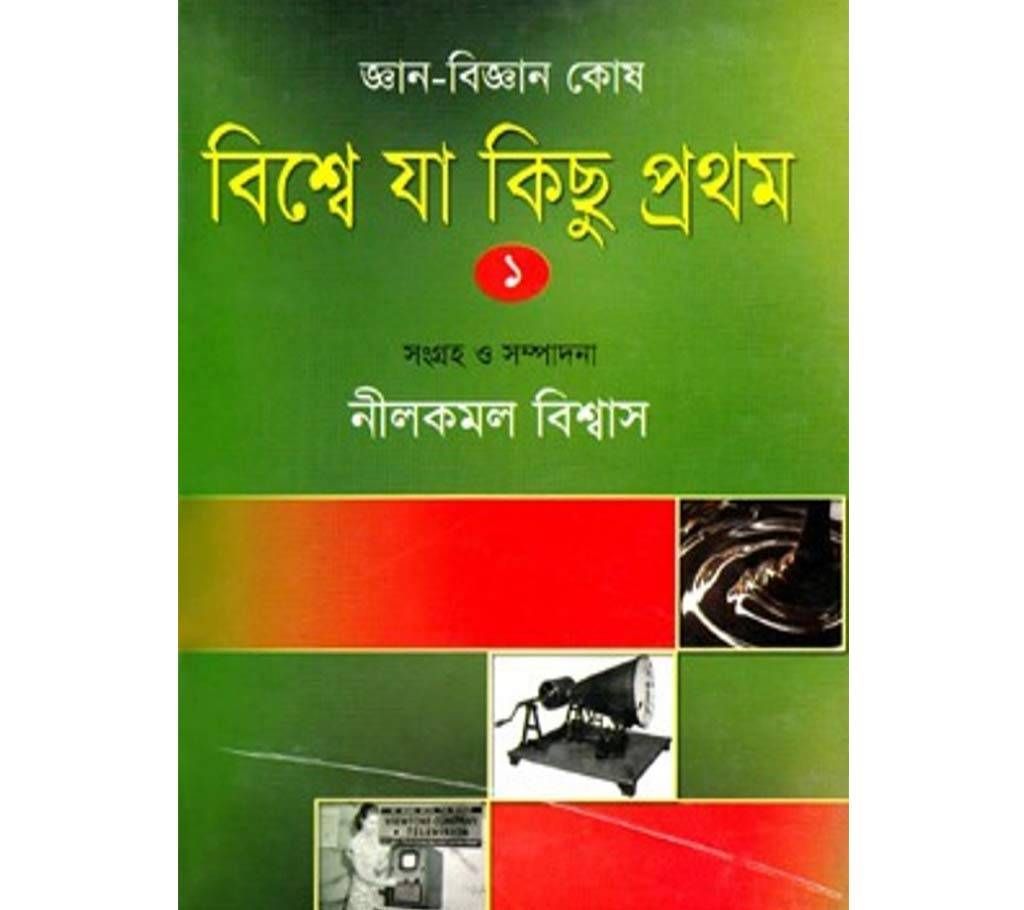 Knowledge Bank