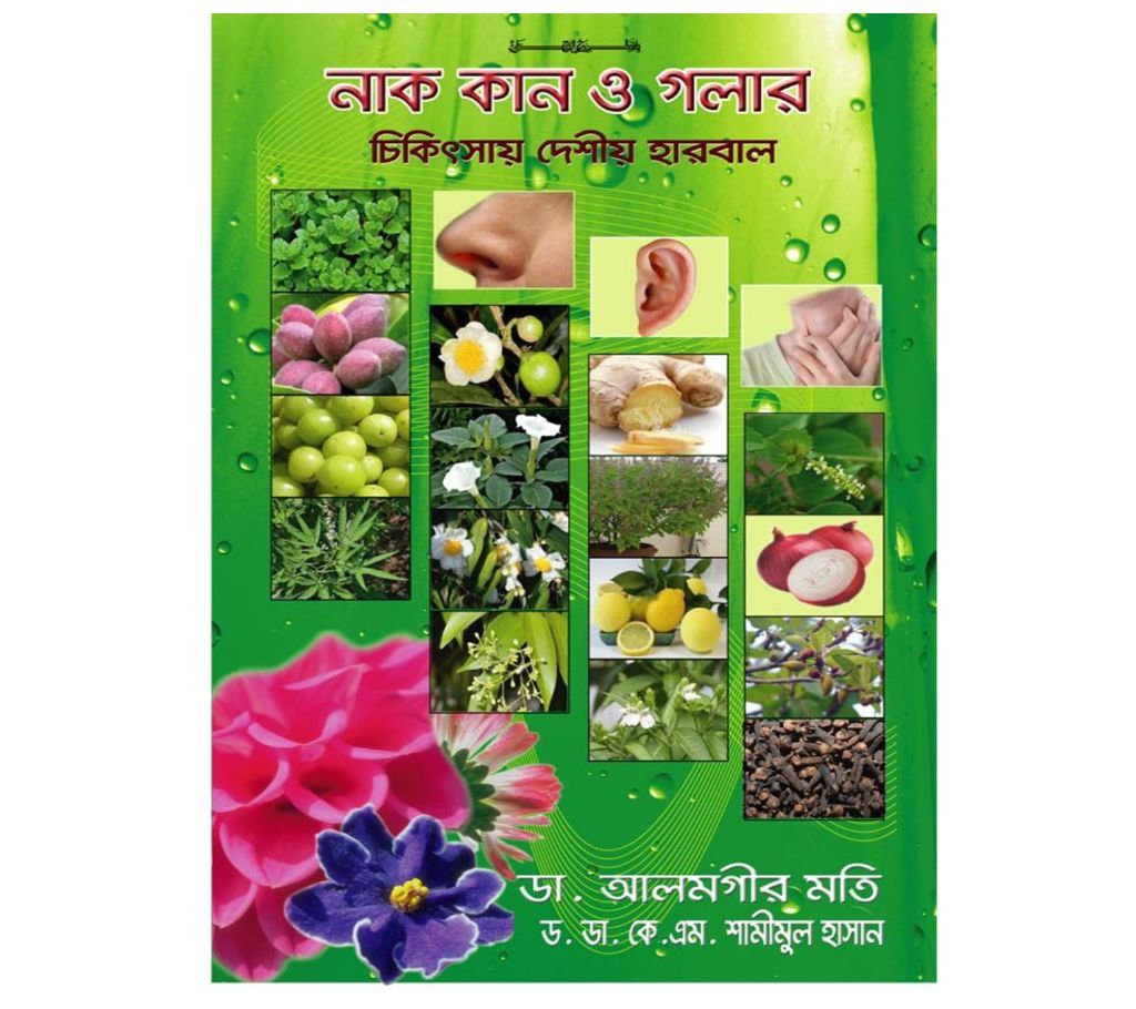 Native herbal remedy for nose and throat treatment