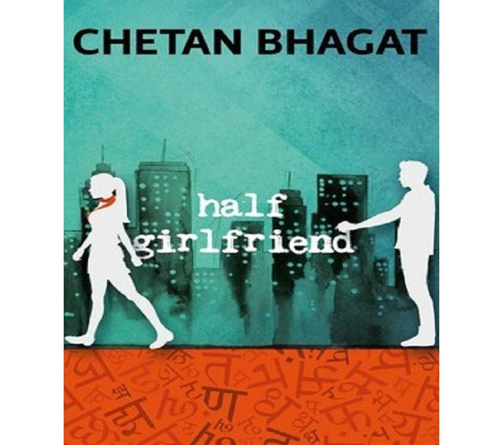 Half Girlfriend