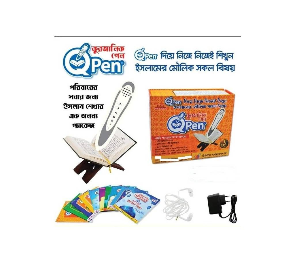 Q Pen or Quranic Pen