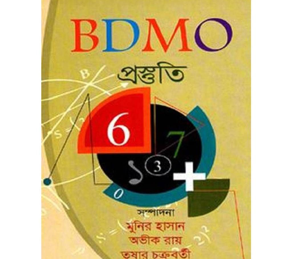 bdmo prostuti
