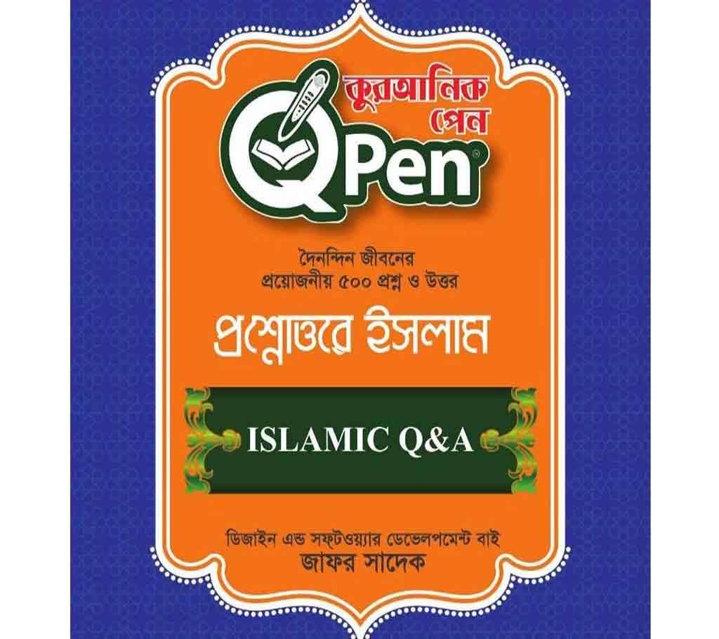 Islamic Q&A
