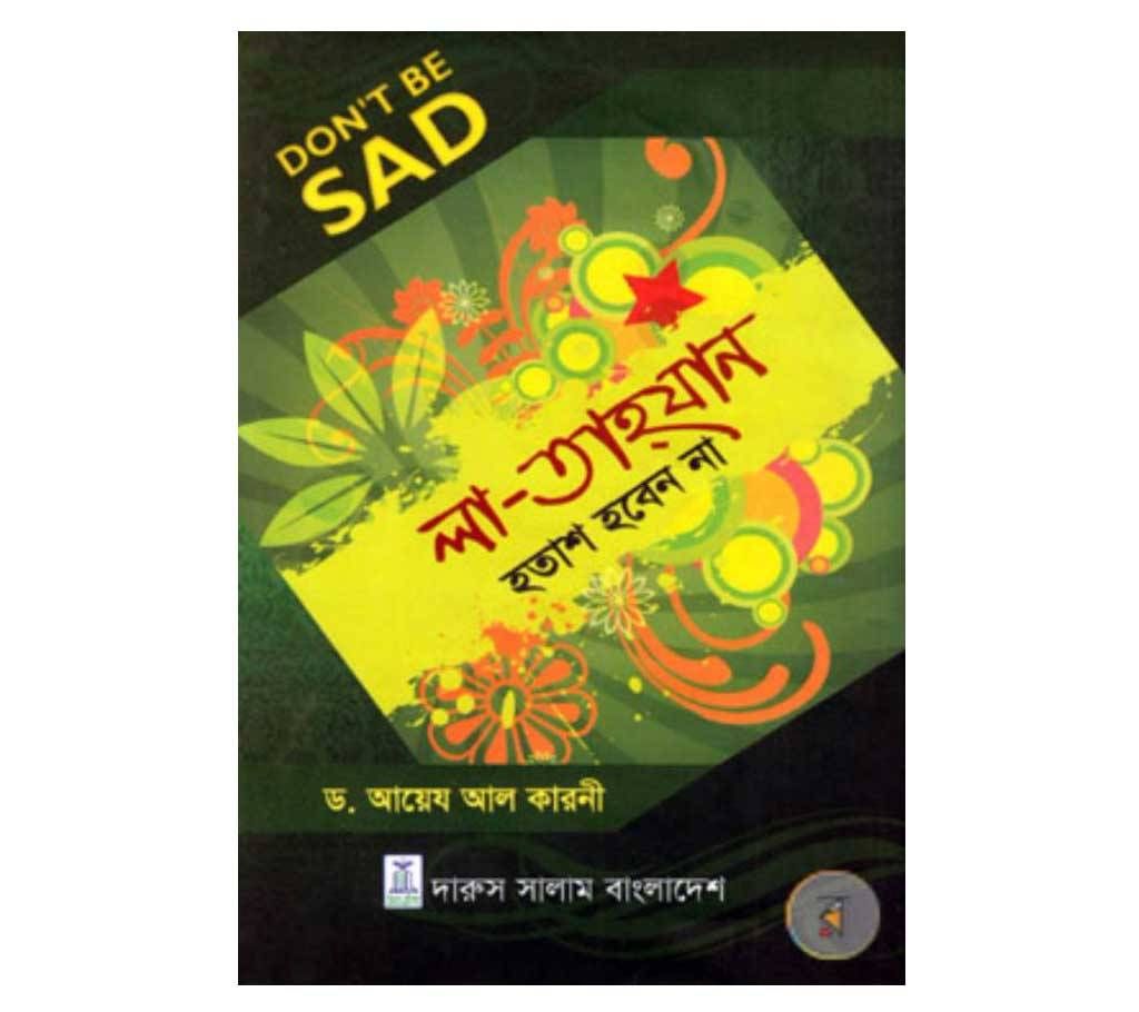 DON'T BE SAD - La Tahjab - Hotash Hoben Na