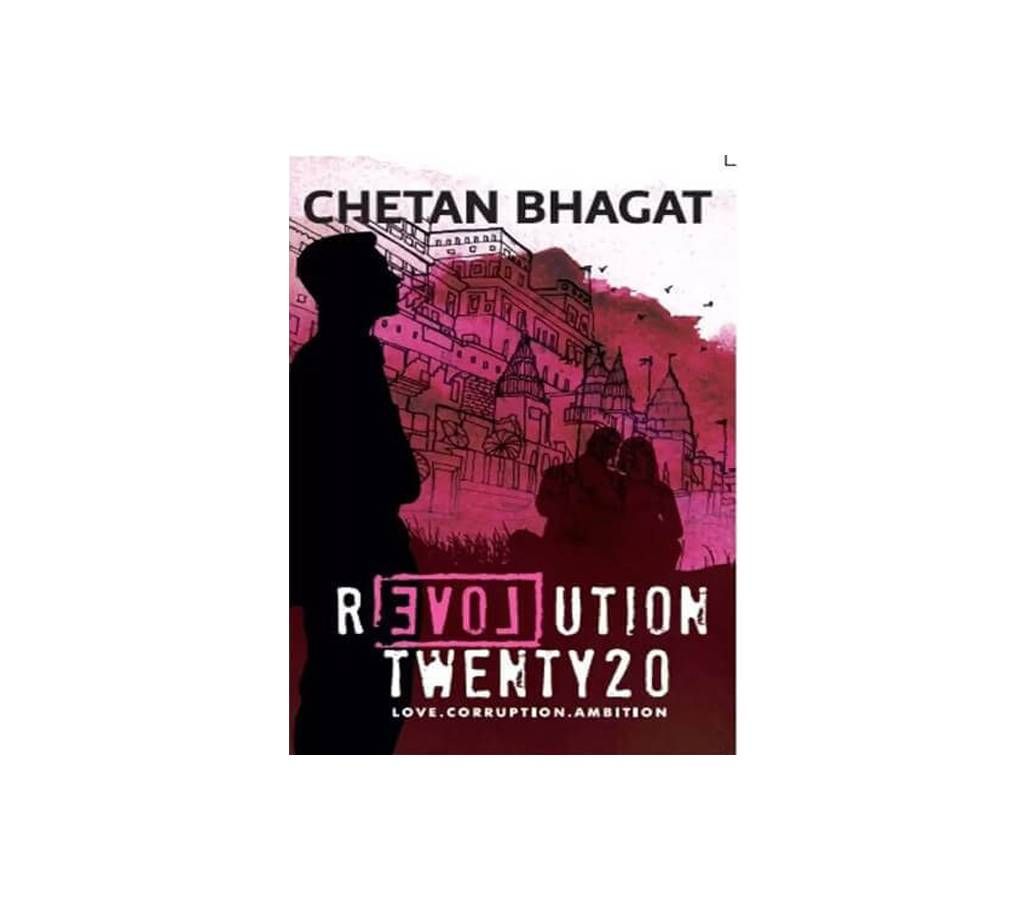 Revolution 2020 - Chetan Bhagat