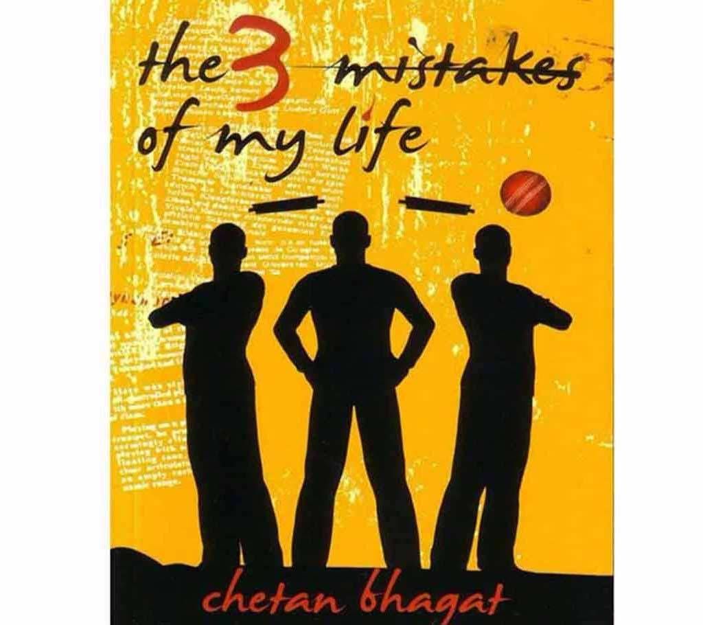 The 3 Mistakes of my Life - Chetan Bhagat