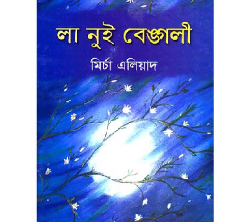 La Nui Bengali by Mircha Eliyad