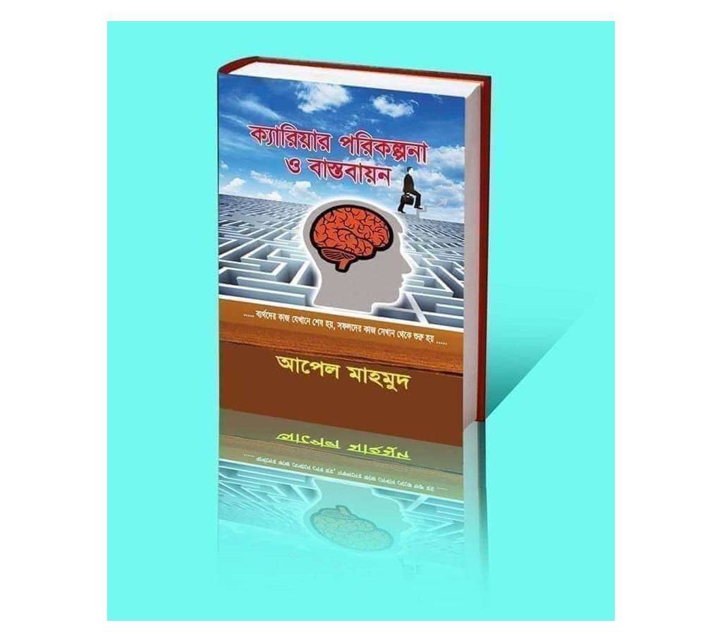 Book Fair