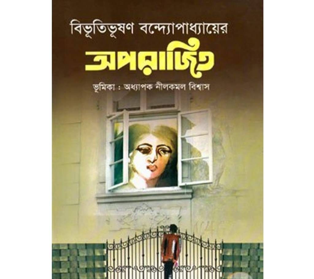 Oporajito-Bivutivushon Bondyopadhyay