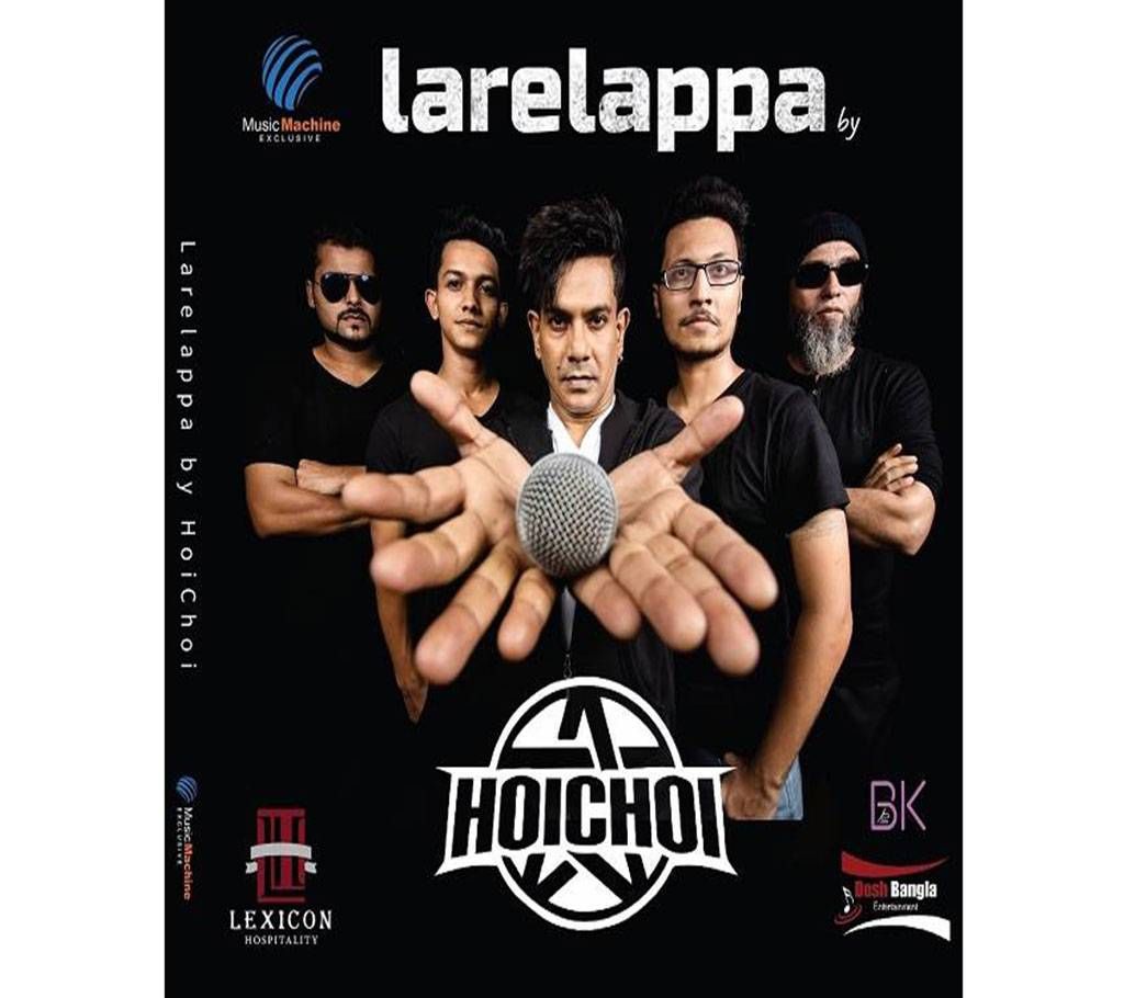 Larelappa (HoiChoi)