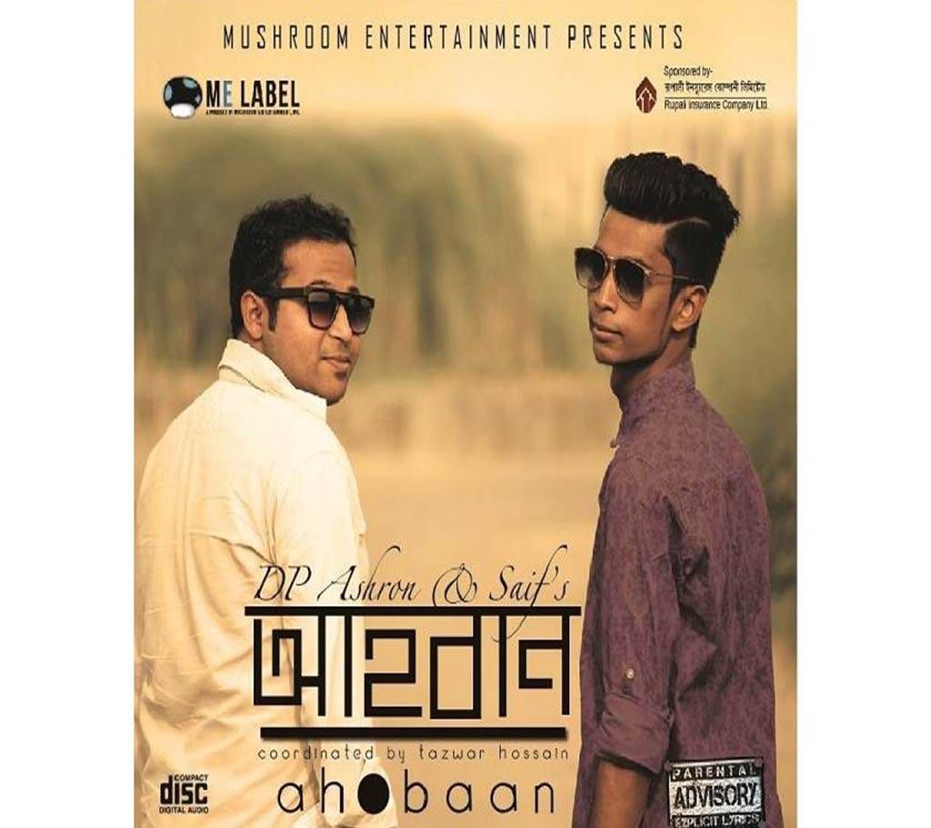Ahobaan
