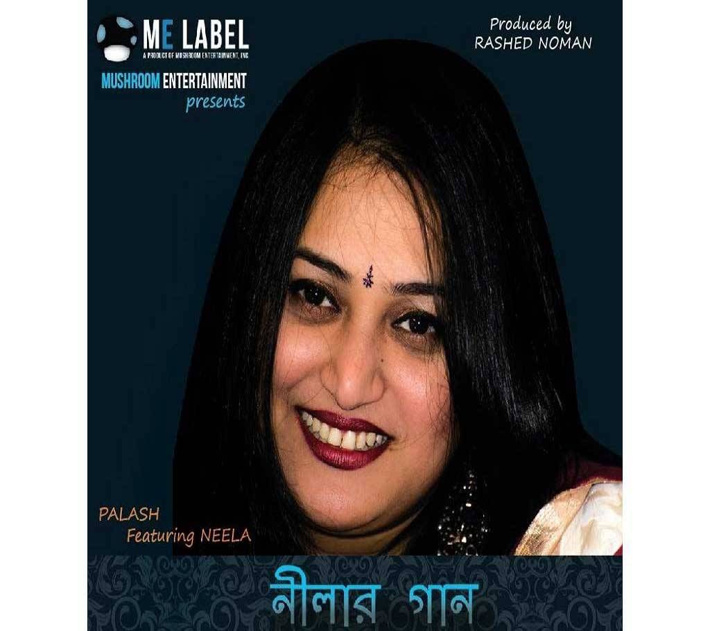 Neelar Gaan (Palash Ft. Neela)