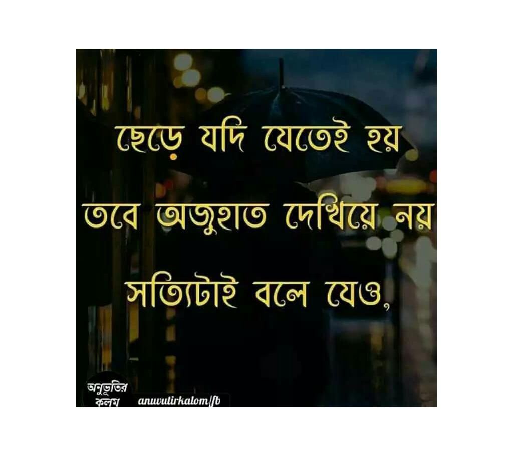 2 life story