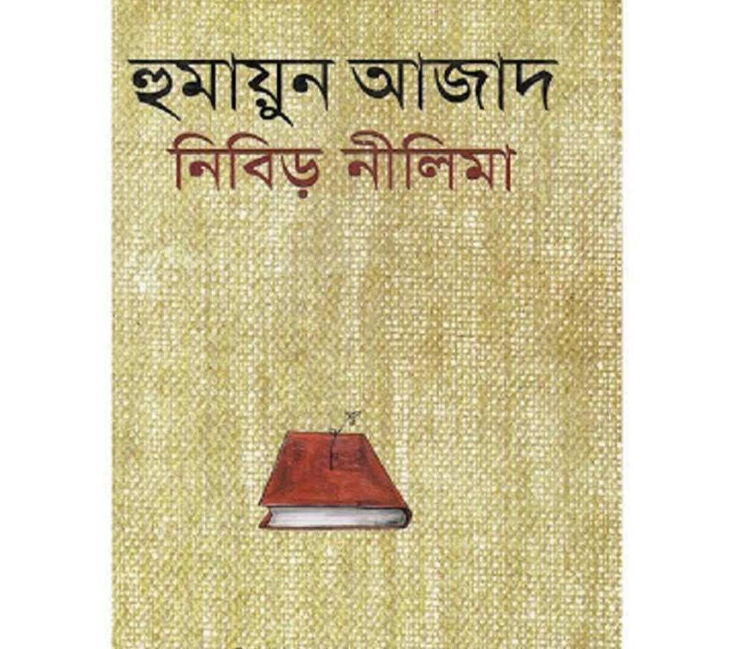nibir nilima