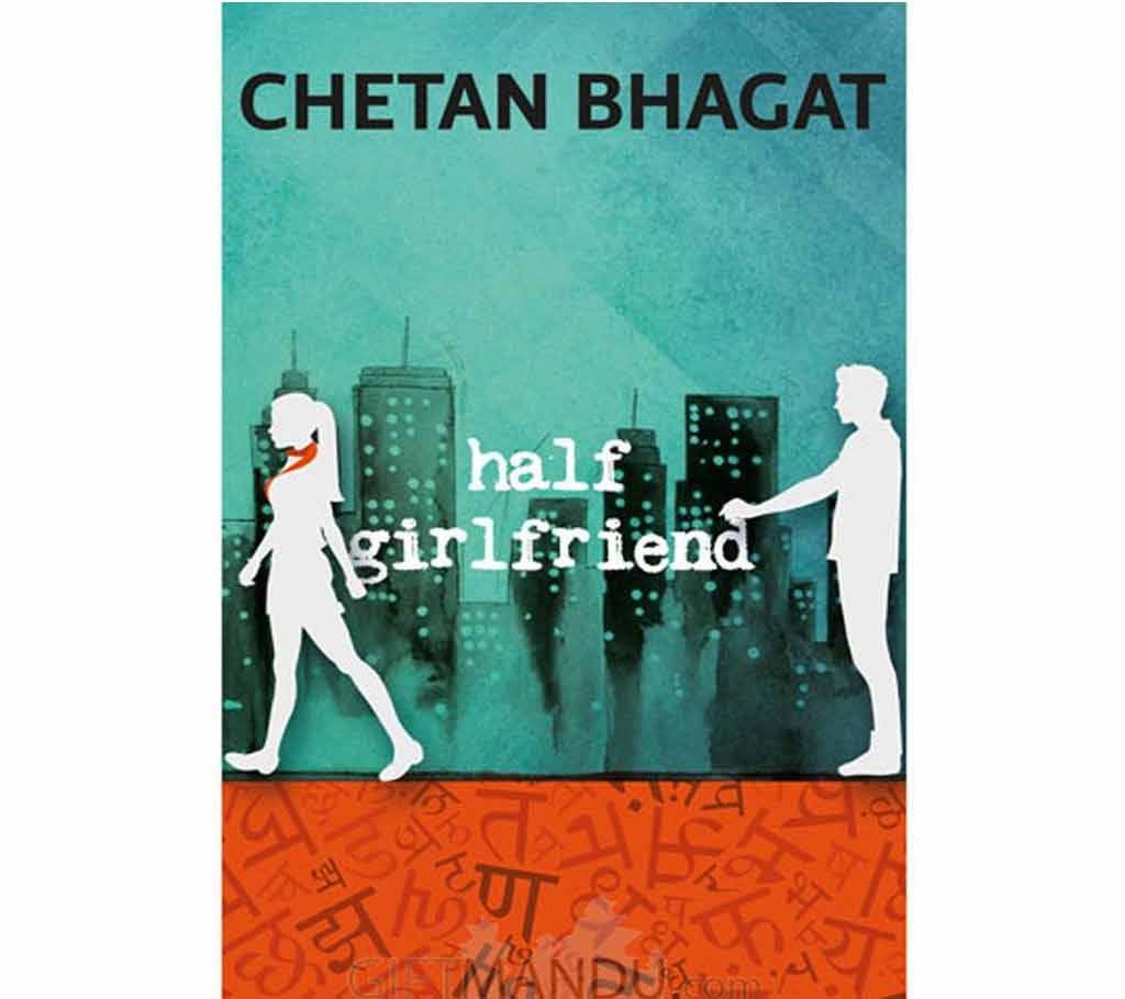 HALF GIRLFRIEND (Paperbag Version)