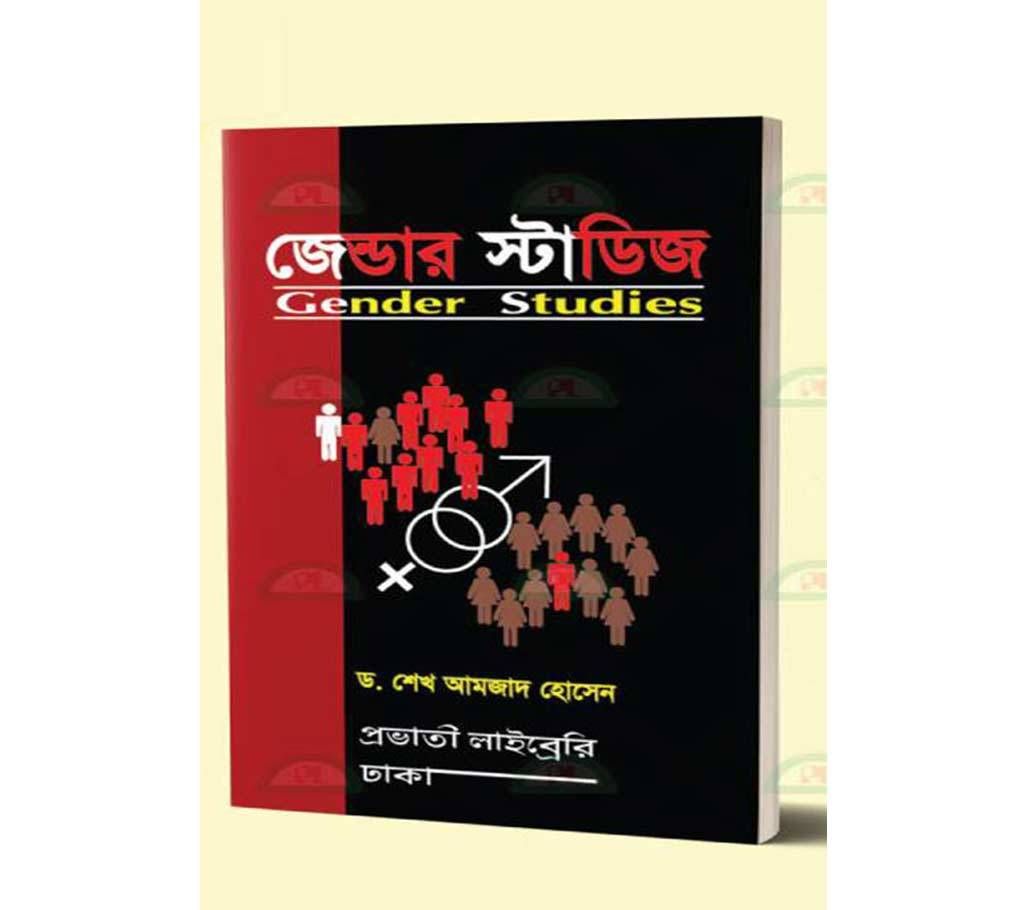 Gender Studies