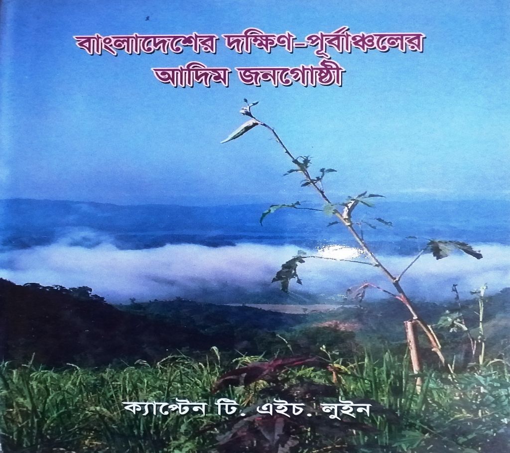 WILD RACES OF SOUTH-EASTERN INDIA