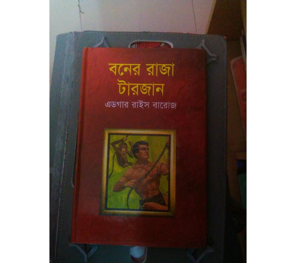BONER RAJA TARZAAN