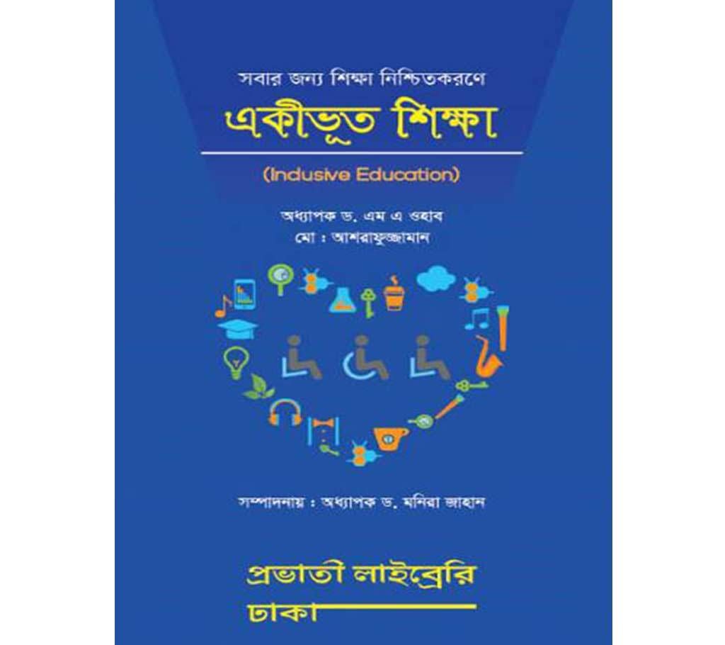 Inclusive Education