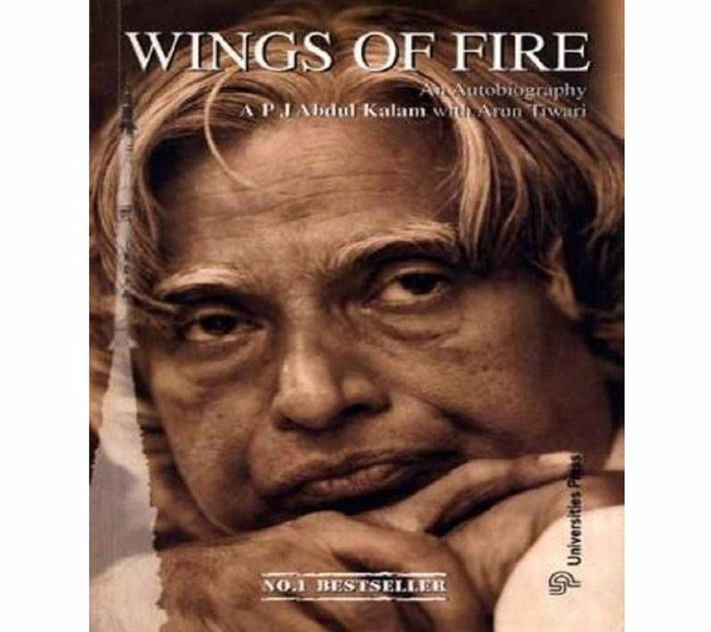 WINGS OF FIRE - Arun Tiwari