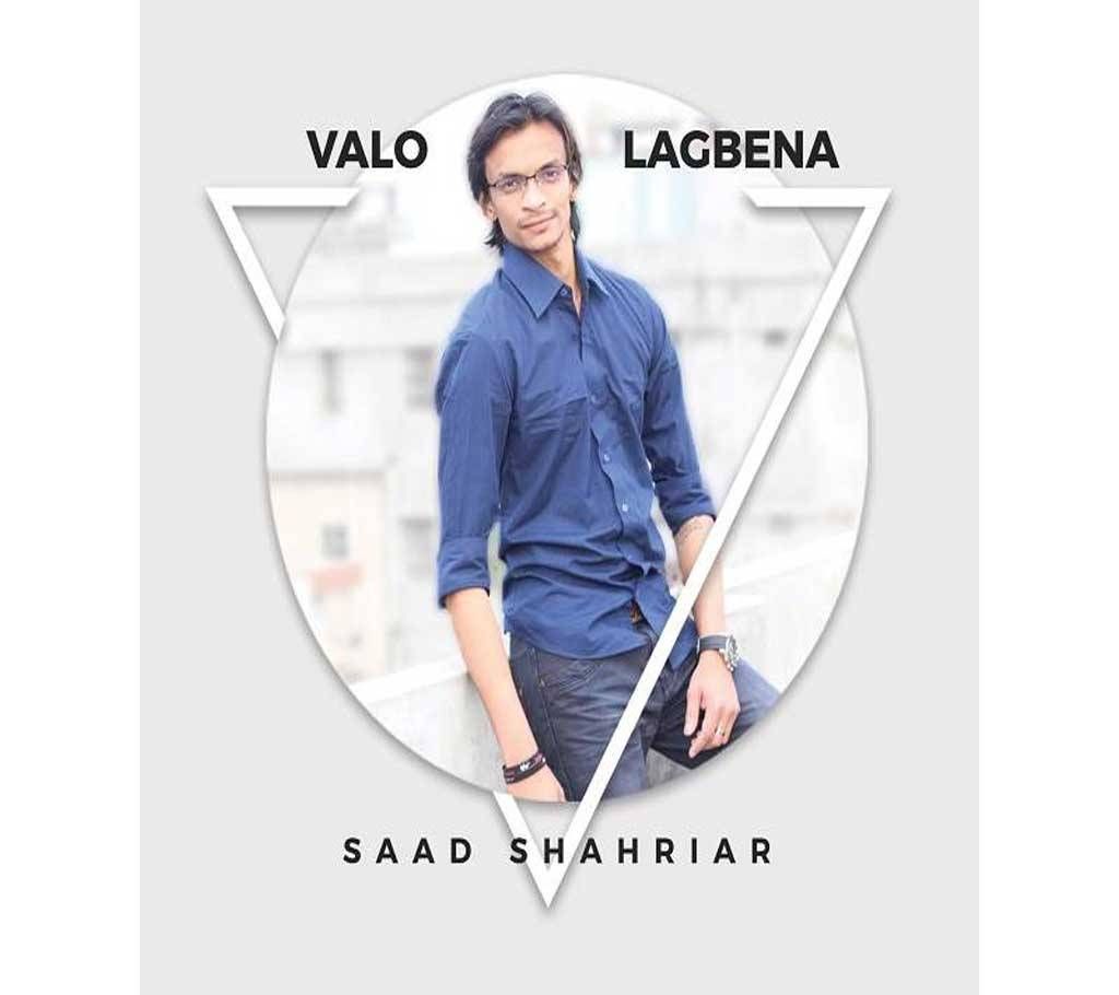 Valo Lagbena (Saad Shahriar)