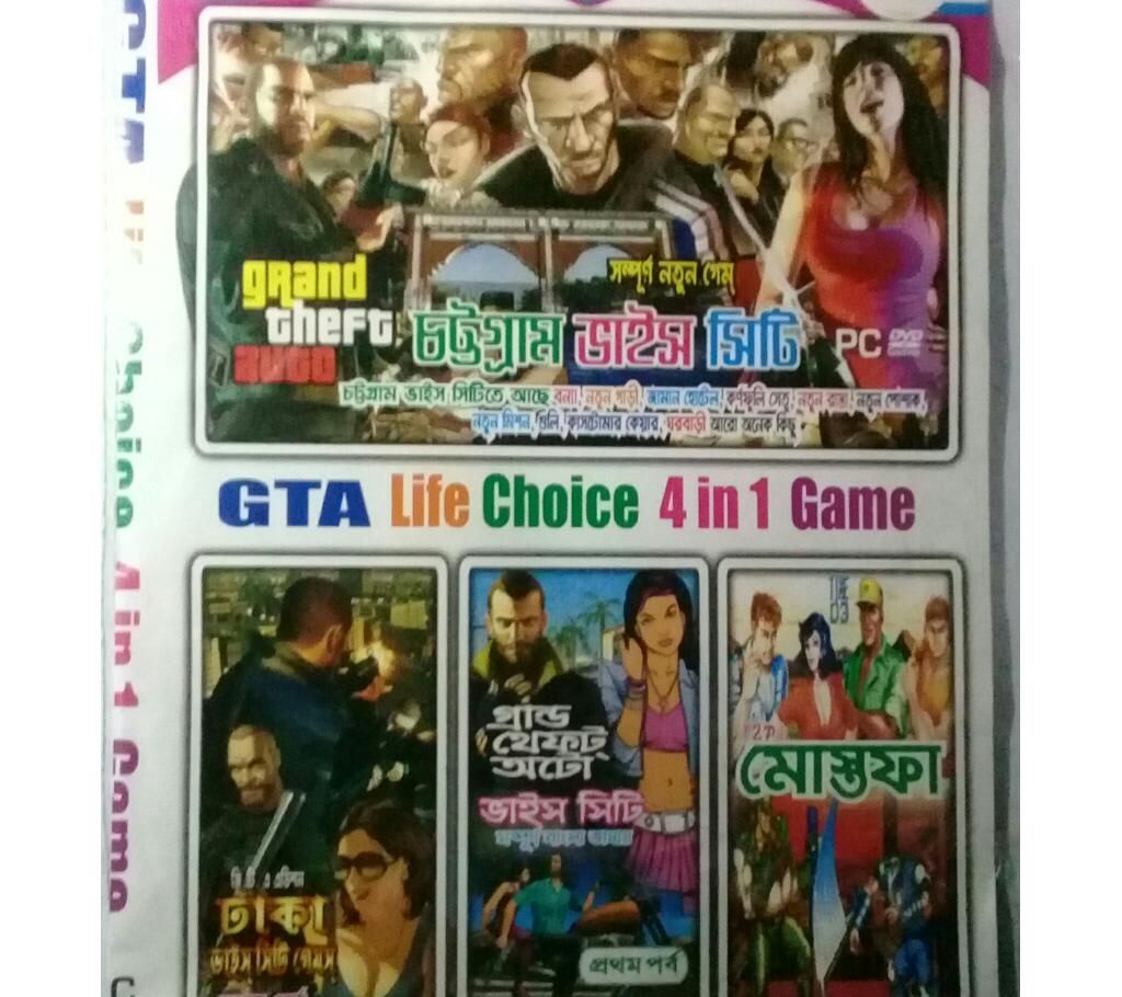 GTA GAME